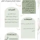 تأسيس الطالب في مادتي لغتي والرياضيات