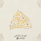 تعديل فيديوهات قران