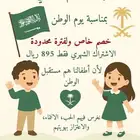 حضانة منزلية