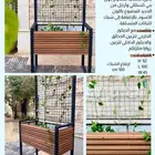حوض زراعة بديل الخشم