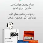 محاصيل قهوه
