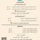 ايسكريم