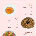 الشيخه للاكلات الشعبيه