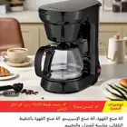 آلة قهوة