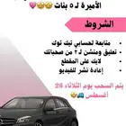 تدريب مجاني مسابقة