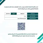 وسيط مسوق عقاري معتمد لتسويق عقارك