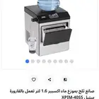 صانعة ثلج تنتج 22 كيلو استخدام يومين او ثلاثة