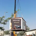 كرين
