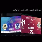 هونداء اكورد 2019