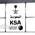 لوحة مميزة ب ا ك 2121