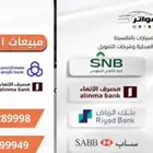 كامري 2024 ستاندر مطور خليجي الساير