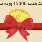 تطبيق