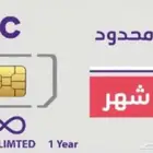 عروض الانترنت