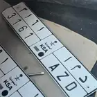 لوحه مميزه