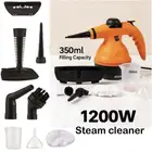 جهاز تنظيف بالبخار (جديد)