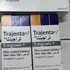 حبوب سكر