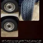 كفرات برجستون تاريخ 19
