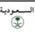 من ثلاث ارقام