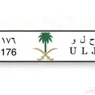 لوحة للبيع لأعلى سعر