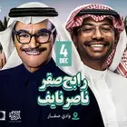 سوريا ضد المغرب كأس العرب