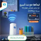 عرض موبايلي