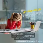 معلم صعوبات تعلم   اضطراب التوحد