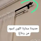 أثاث ردتاغ هوم بوكس