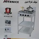 موقد غاز مع ارفف حديد متوفر لون ابيض