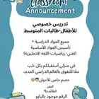 تدريس