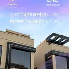 أدوار للبيع