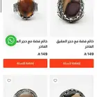 متجر رجالي ونسائي باقل الاسعار