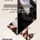 تصوير جميع المناسبات العامه والخاصه