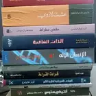 كتب وروايات للبيع