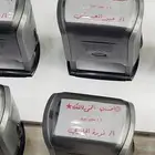 اختام موعلمين تريخ عربي انجليزي الربر الماني باجود انواع ال