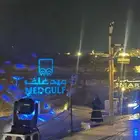 اليوم الوطني اجهزه قوبو
