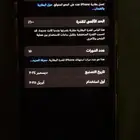 ايفون 16 برو ماكس تيتانيوم طبيعي مشحون 15 مره بس