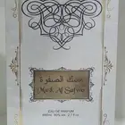 مجموعة عطور شرقية إماراتية