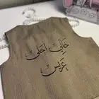 سديري للأطفال