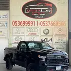 سلفرادو 2023