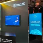توب ايفنت لتنظيم المعارض والمناسبات