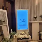 شاشات استقبال
