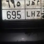 لوحه خصوصي م ه ل