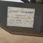 للبيع قلاب 24 مزود مصريين لقاعده 16الصناعه البلوي بدوان كفرت