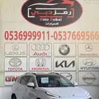 فورثينج ايفو T5 فل كامل 2023