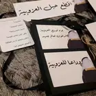 بوكس توديع العزوبية