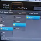 شاشة تسلا لفورد اكسبلورر 2011-2019