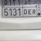 لوحة مميزة