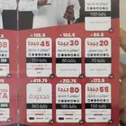 شرايح virgin ( stc)