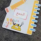 مطويات مدرسيه جاهزه اوملفpdf واعمال مدرسية