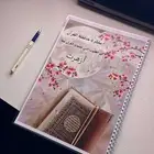 مفكره حافظات القران